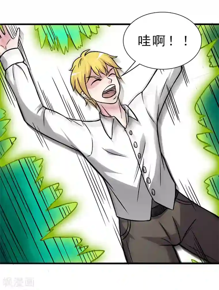 我与少女的契约之路第32话