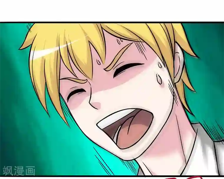 我与少女的契约之路第32话