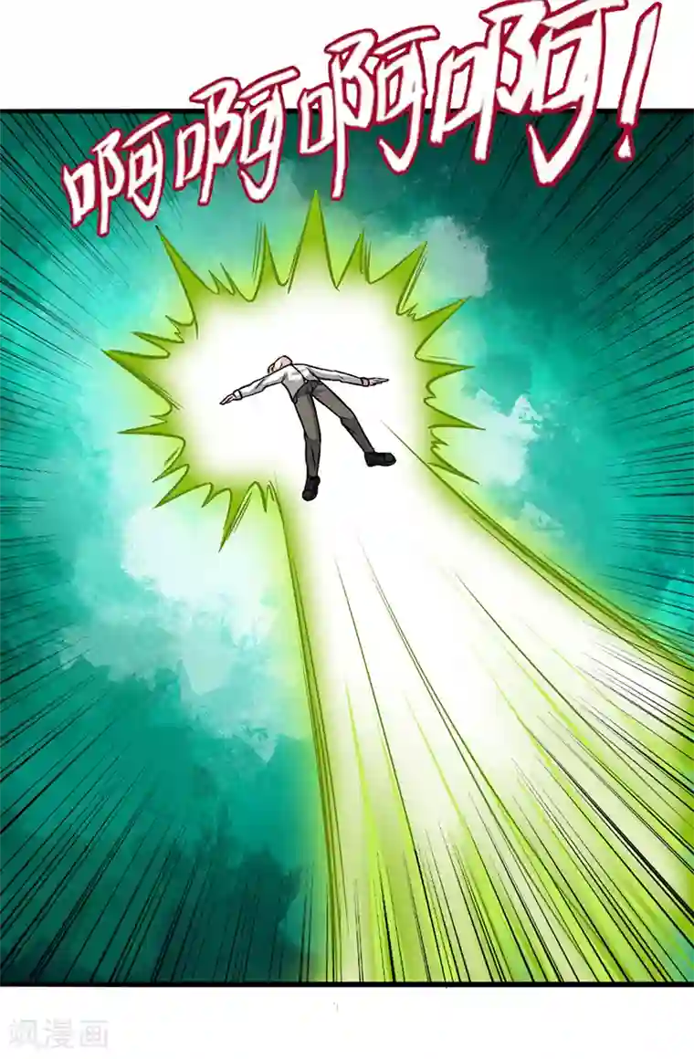 我与少女的契约之路第32话