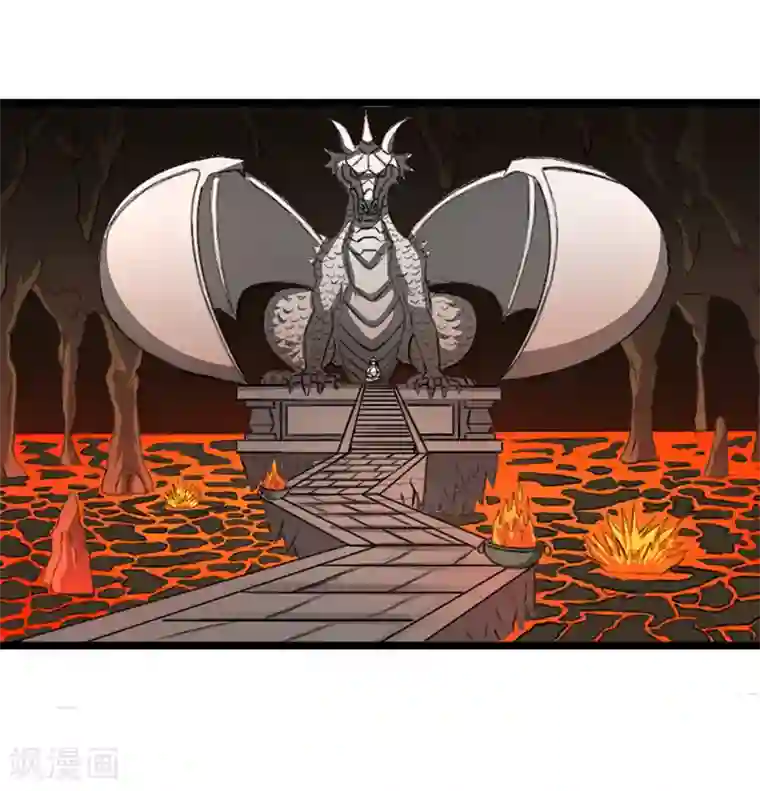 我与少女的契约之路第32话