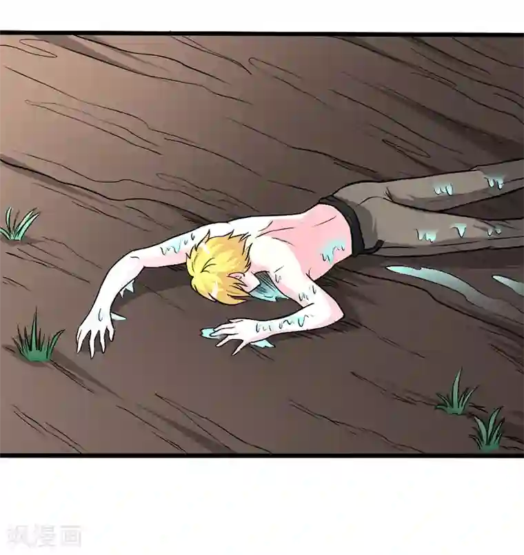 我与少女的契约之路第33话