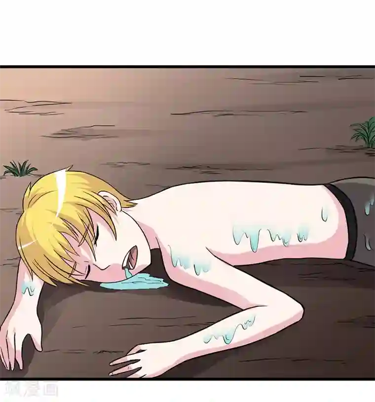 我与少女的契约之路第33话