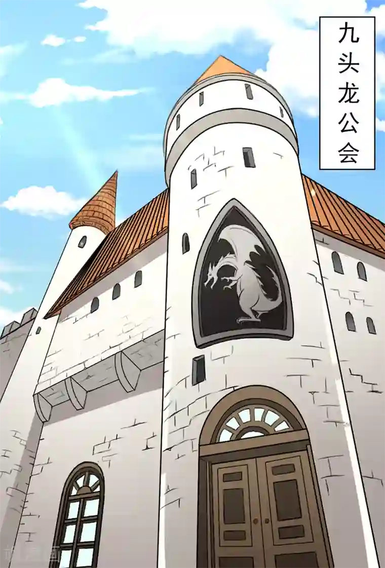 我与少女的契约之路第33话