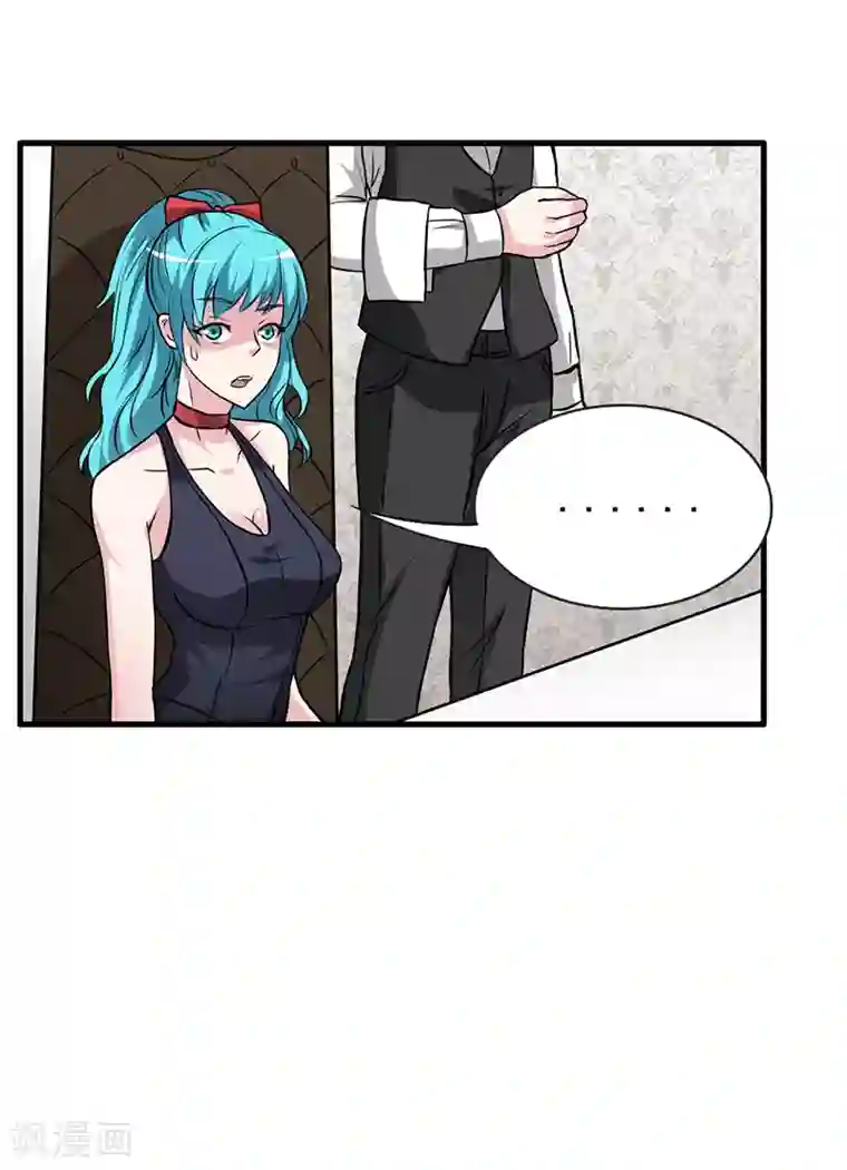 我与少女的契约之路第35话