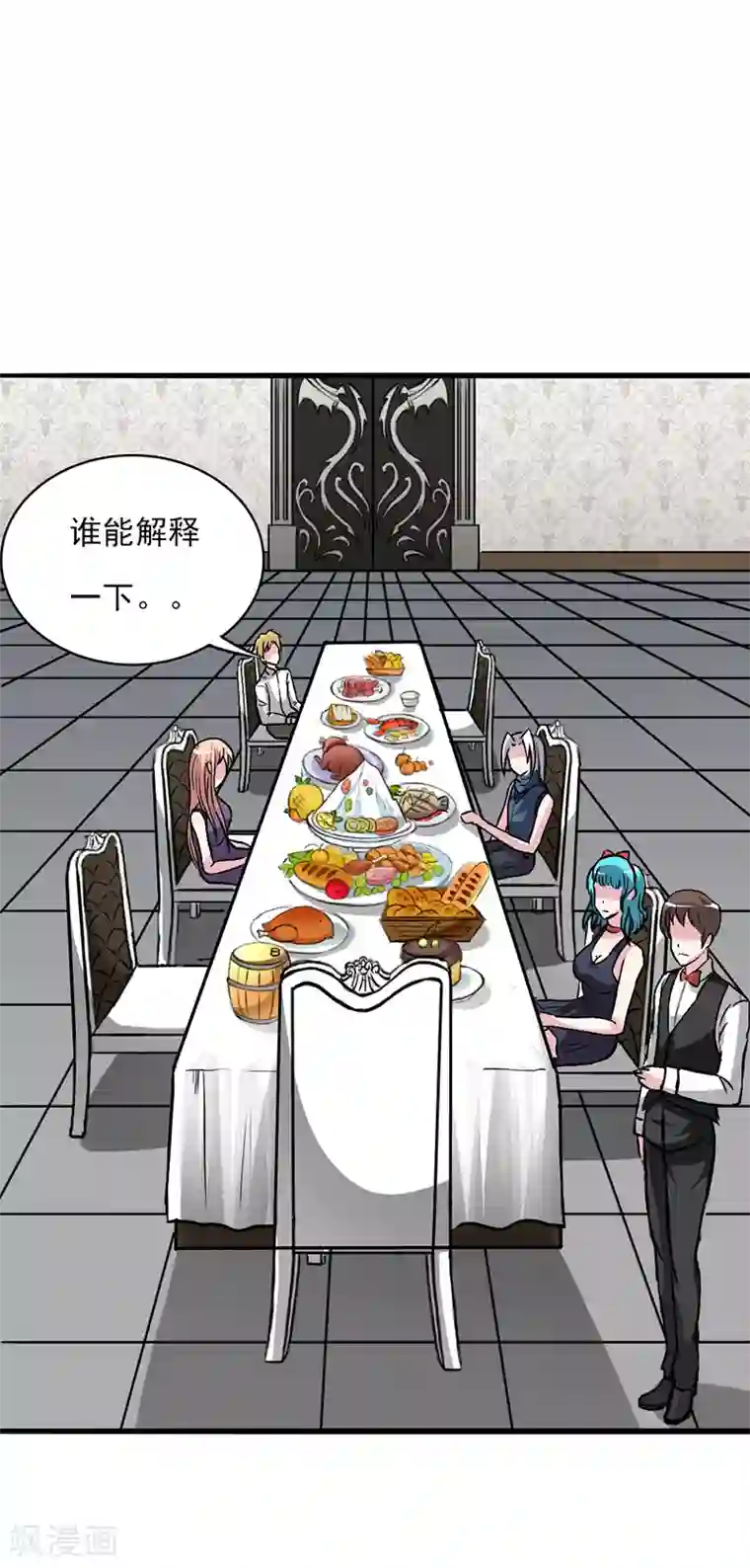 我与少女的契约之路第36话