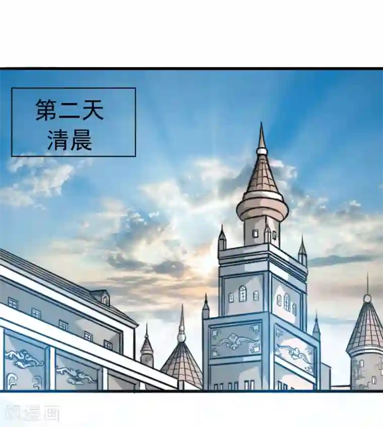 我与少女的契约之路第39话