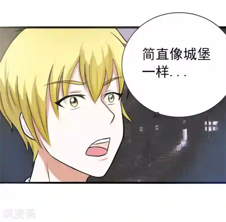 我与少女的契约之路第41话