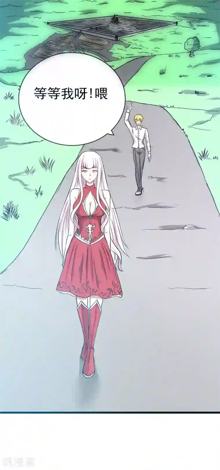 我与少女的契约之路第42话