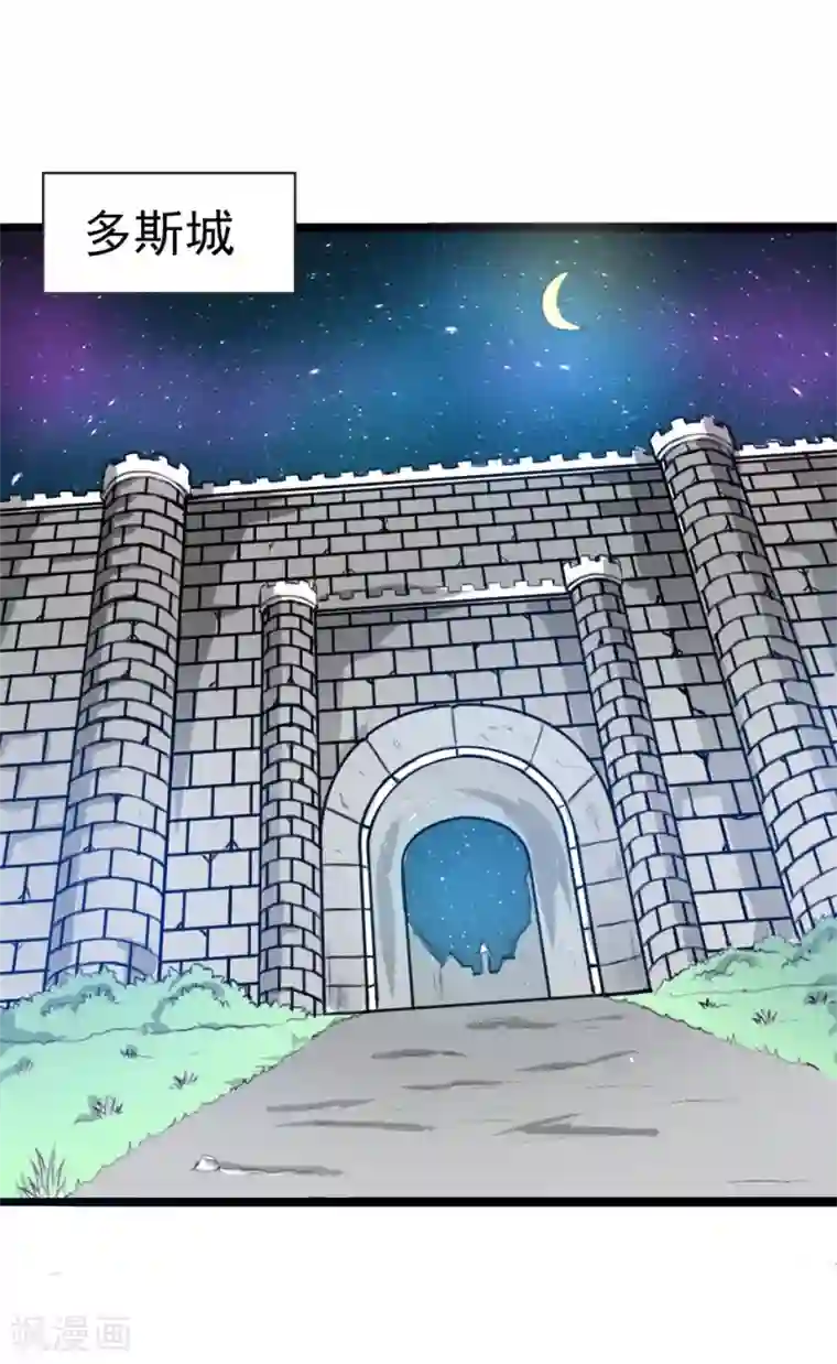 我与少女的契约之路第42话