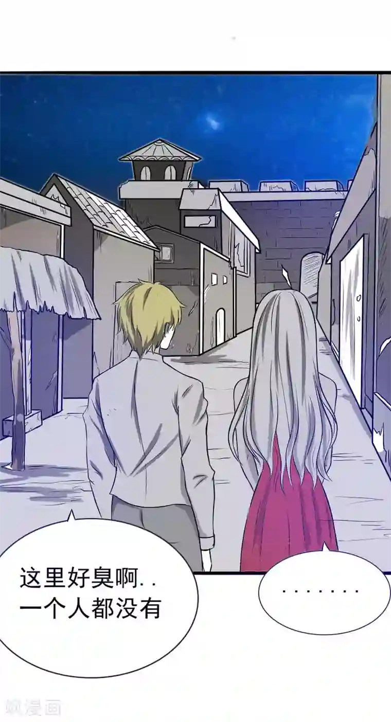 我与少女的契约之路第42话