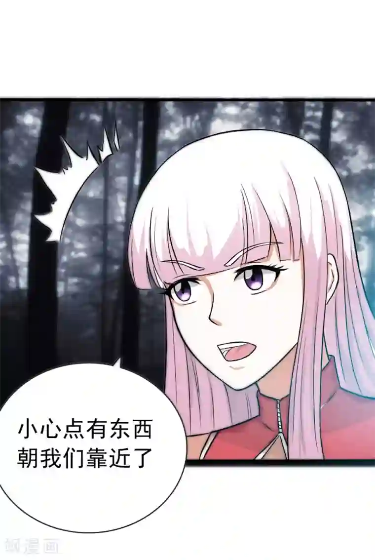 我与少女的契约之路第42话