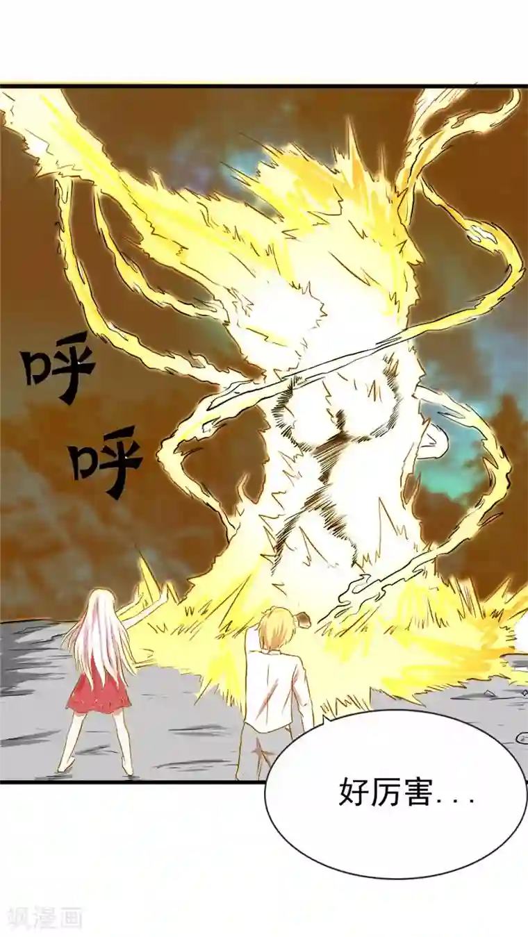 我与少女的契约之路第43话