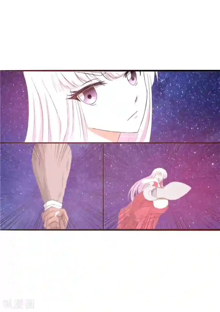 我与少女的契约之路第43话