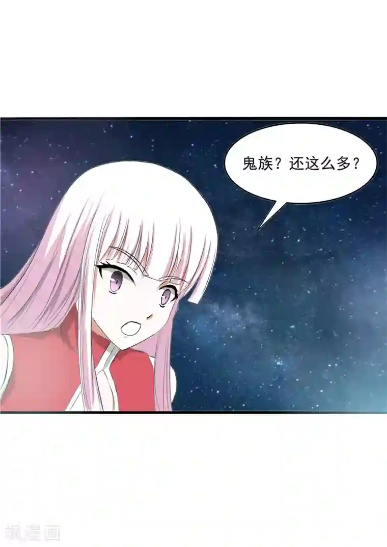 我与少女的契约之路第44话