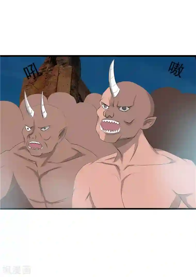 我与少女的契约之路第44话