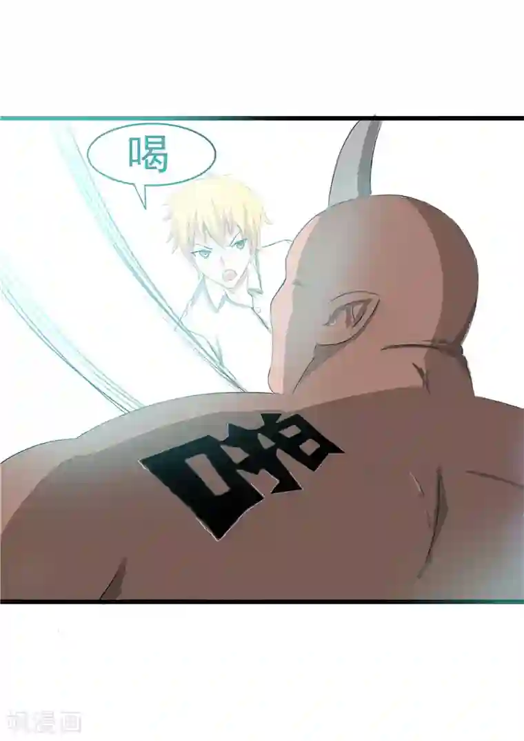 我与少女的契约之路第44话