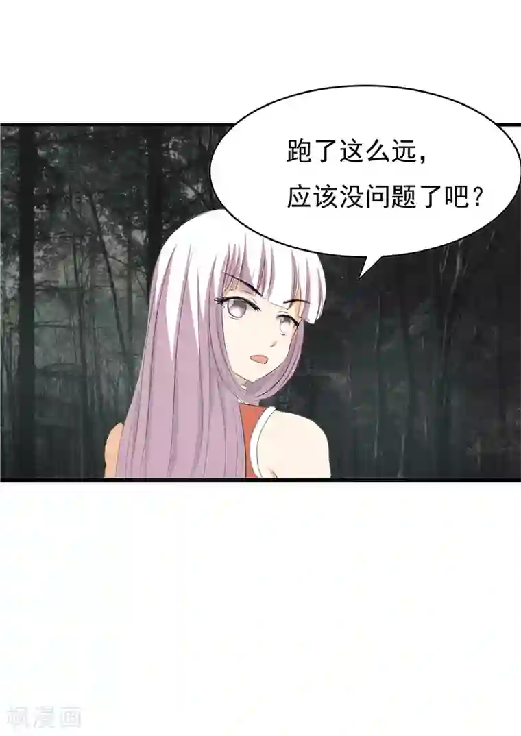 我与少女的契约之路第46话