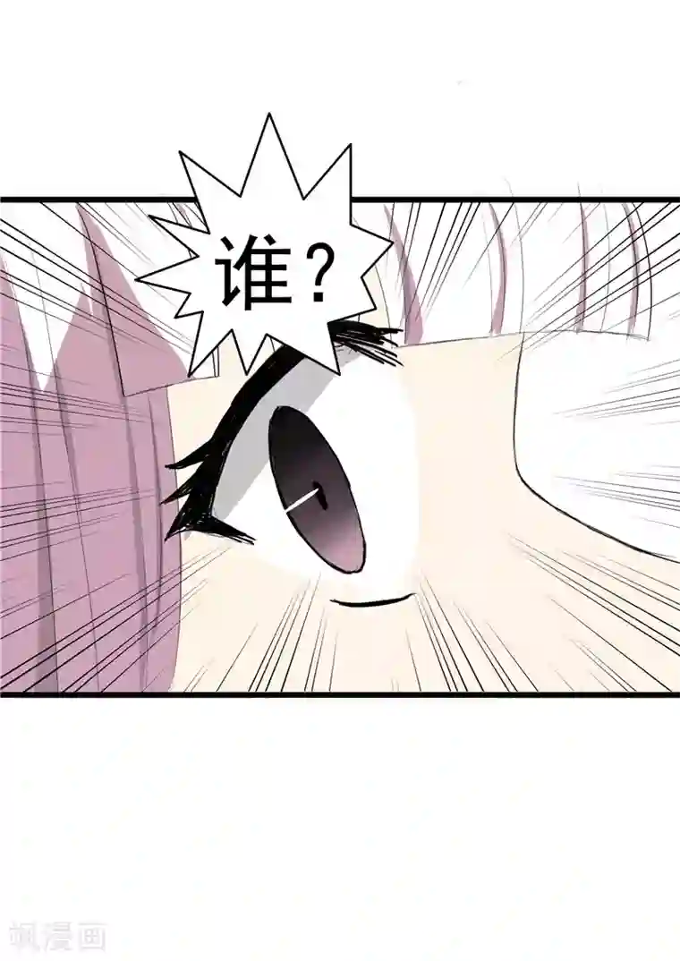 我与少女的契约之路第46话