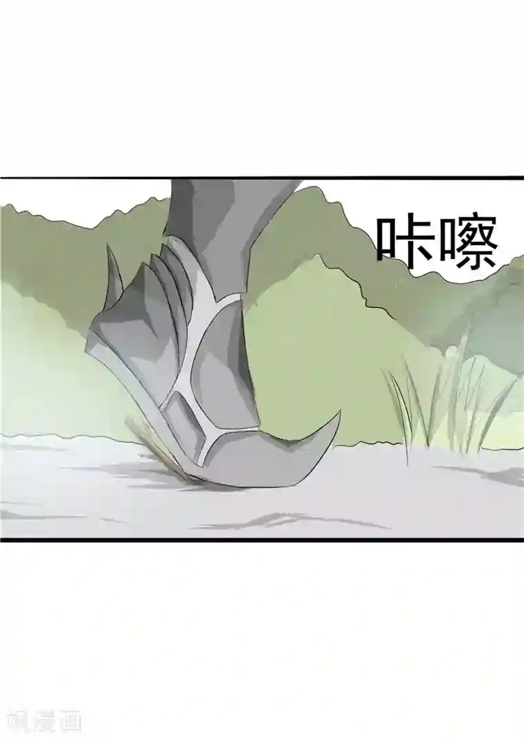 我与少女的契约之路第46话