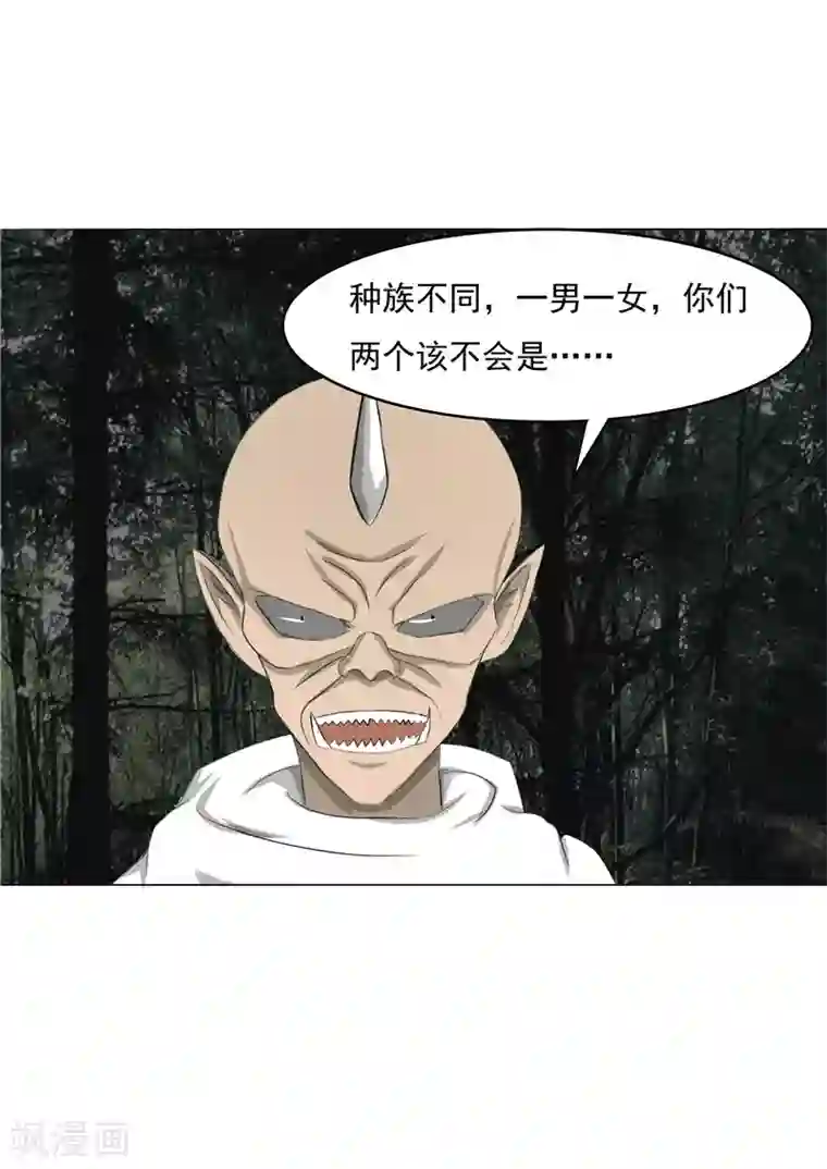 我与少女的契约之路第47话