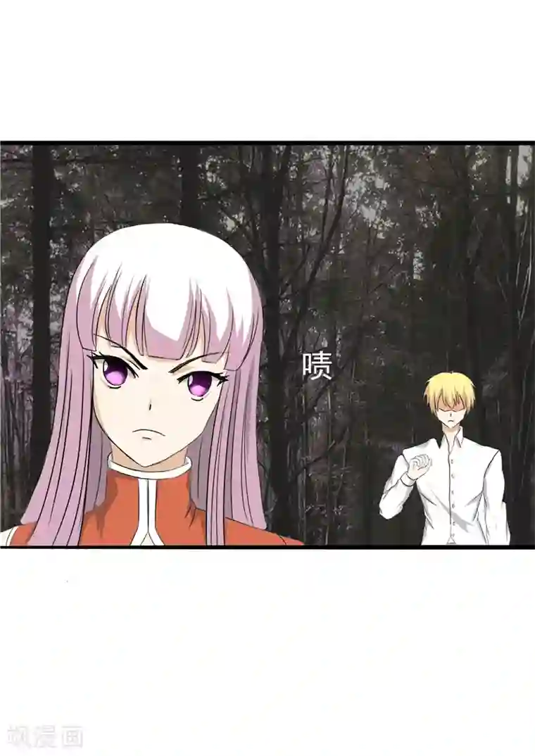 我与少女的契约之路第47话