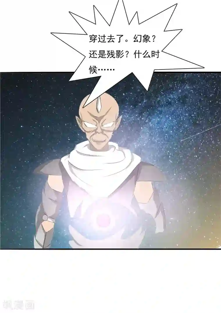 我与少女的契约之路第48话