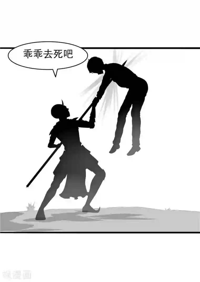 我与少女的契约之路第48话