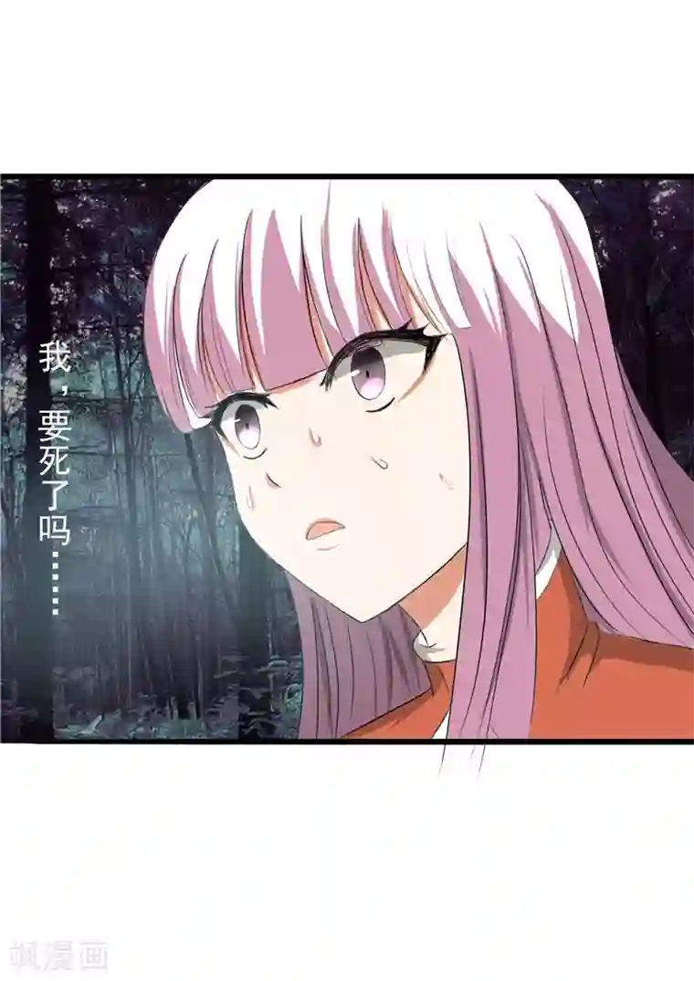 我与少女的契约之路第49话