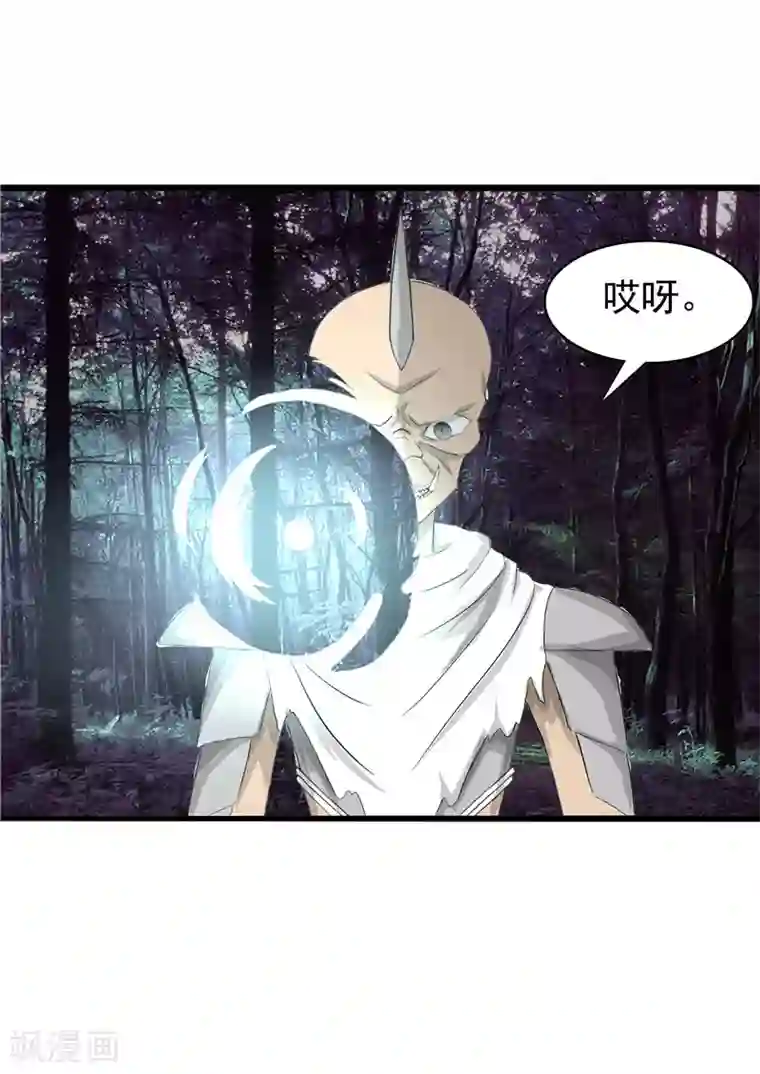 我与少女的契约之路第49话