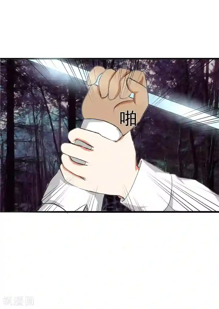 我与少女的契约之路第50话