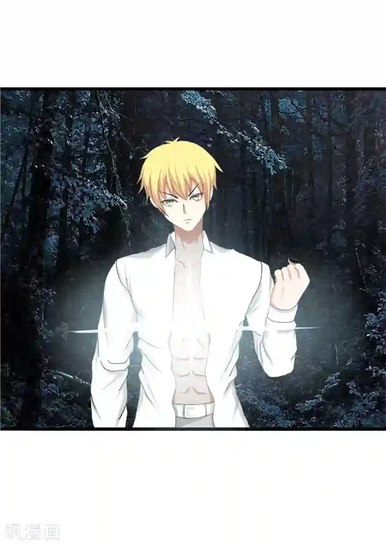 我与少女的契约之路第51话