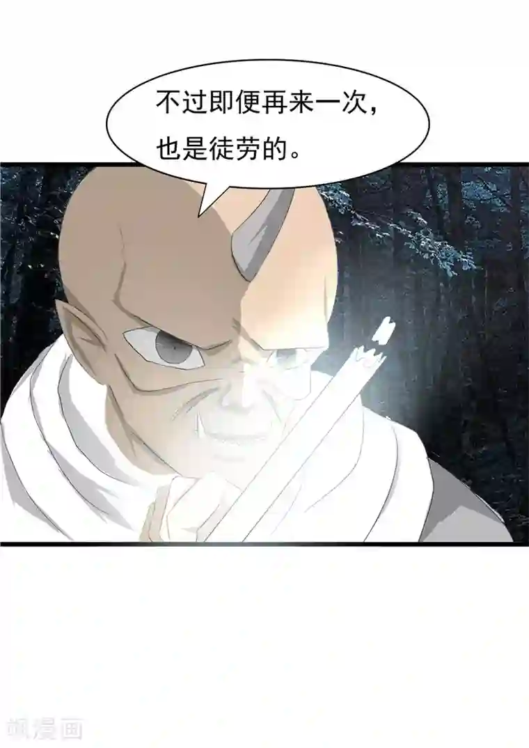 我和老丈的性故事第51话