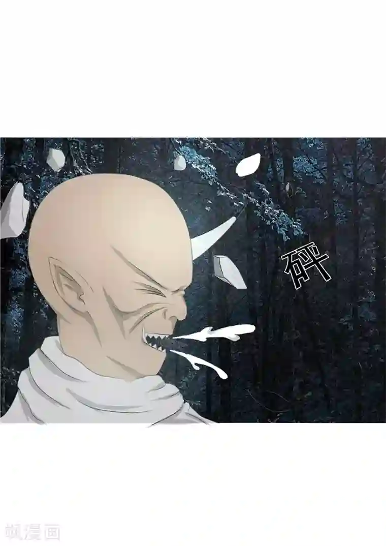 我与少女的契约之路第52话