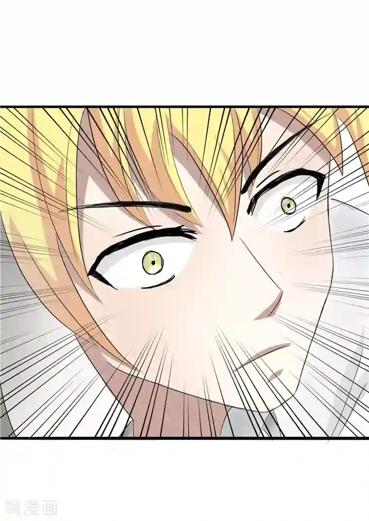 我与少女的契约之路第54话