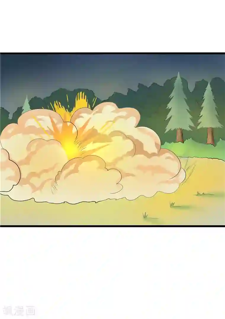 我与少女的契约之路第54话