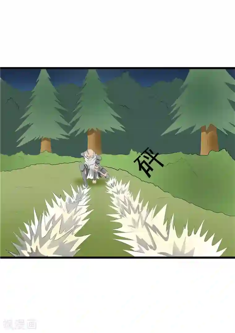 我与少女的契约之路第54话