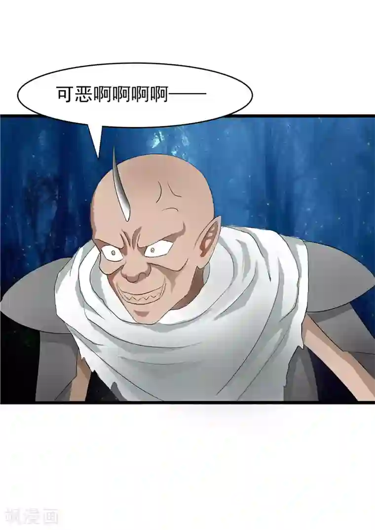 我与少女的契约之路第55话