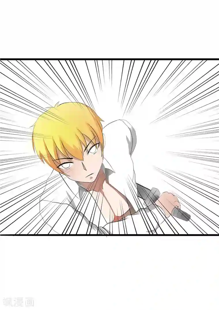 我与少女的契约之路第55话