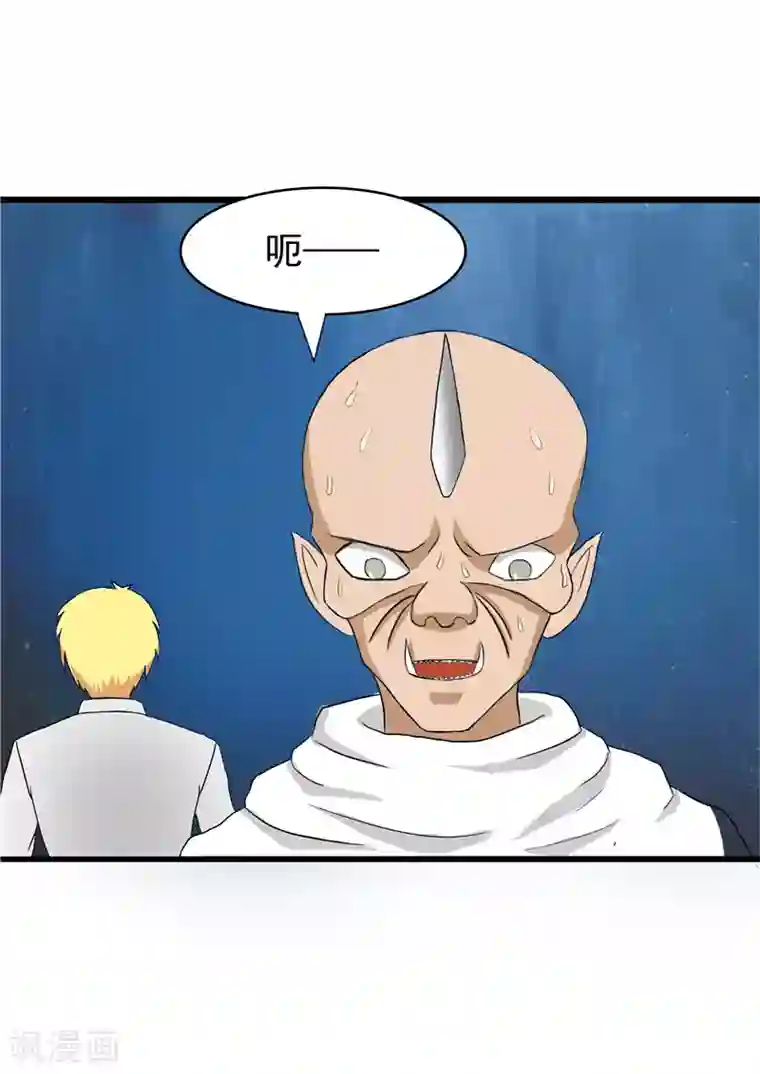 我与少女的契约之路第55话