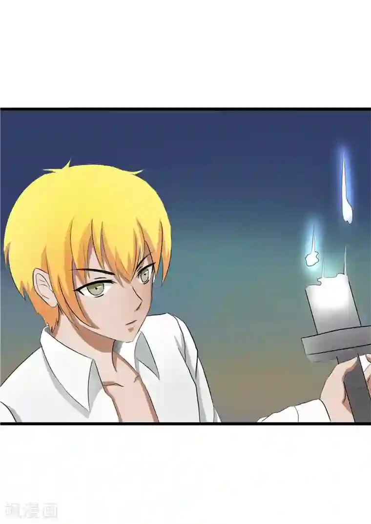 我与少女的契约之路第56话