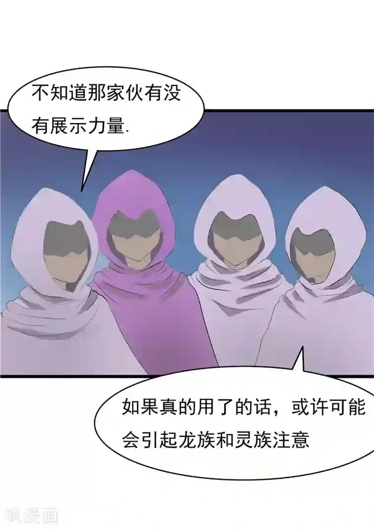 p站画师himitsu的绳第57话