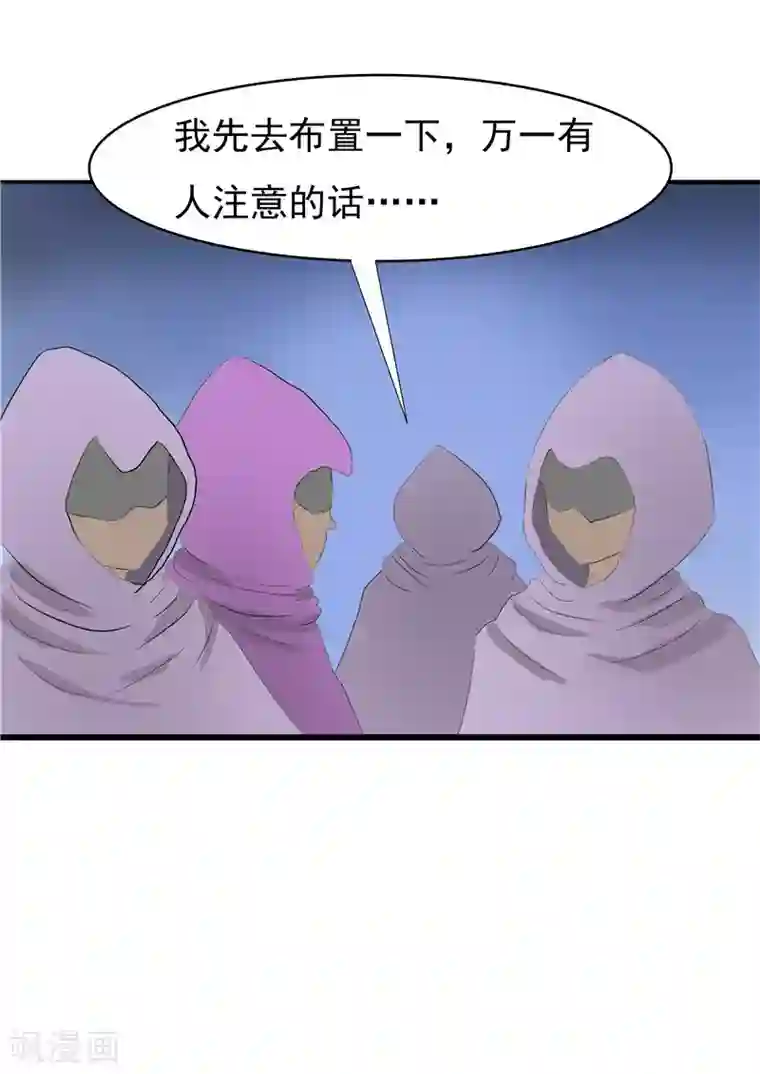 p站画师himitsu的绳第57话