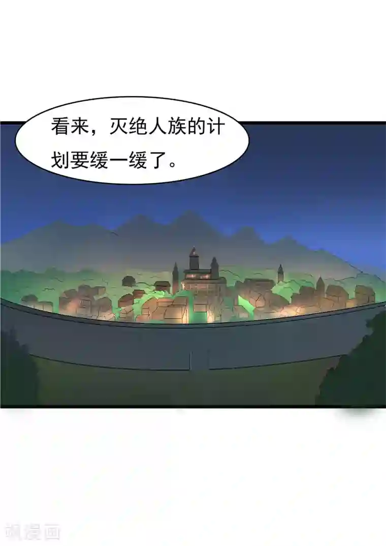 p站画师himitsu的绳第57话