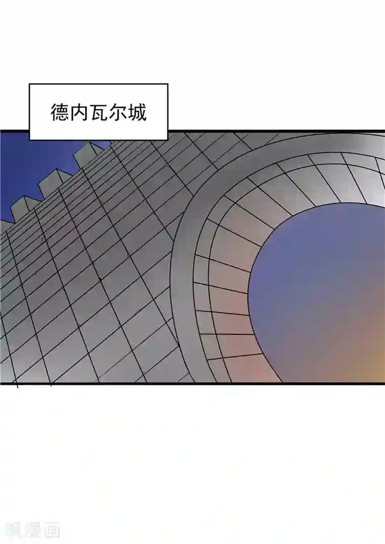 我与少女的契约之路第57话