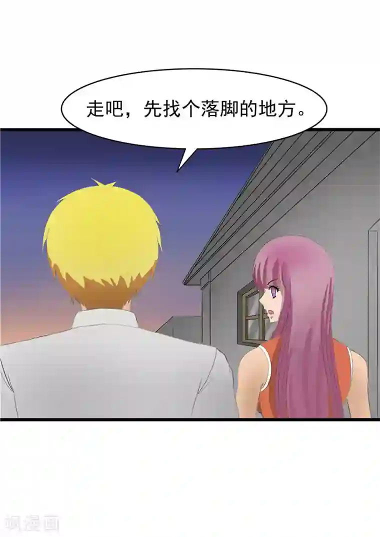 我与少女的契约之路第57话