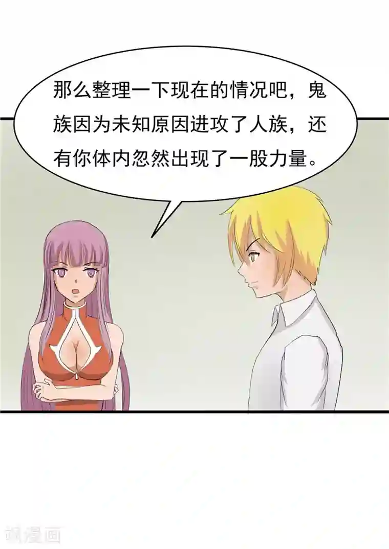 在水里游泳一做边/下拉韩漫