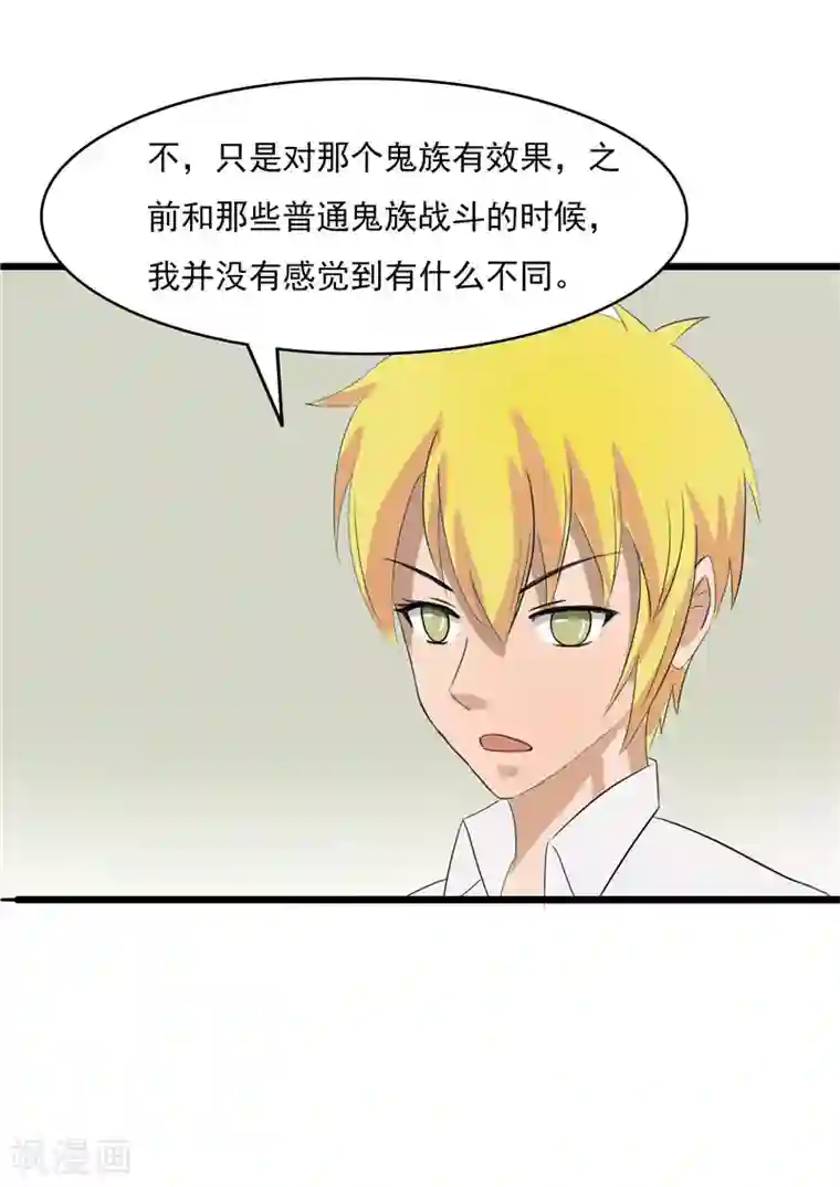 在水里游泳一做边/下拉韩漫