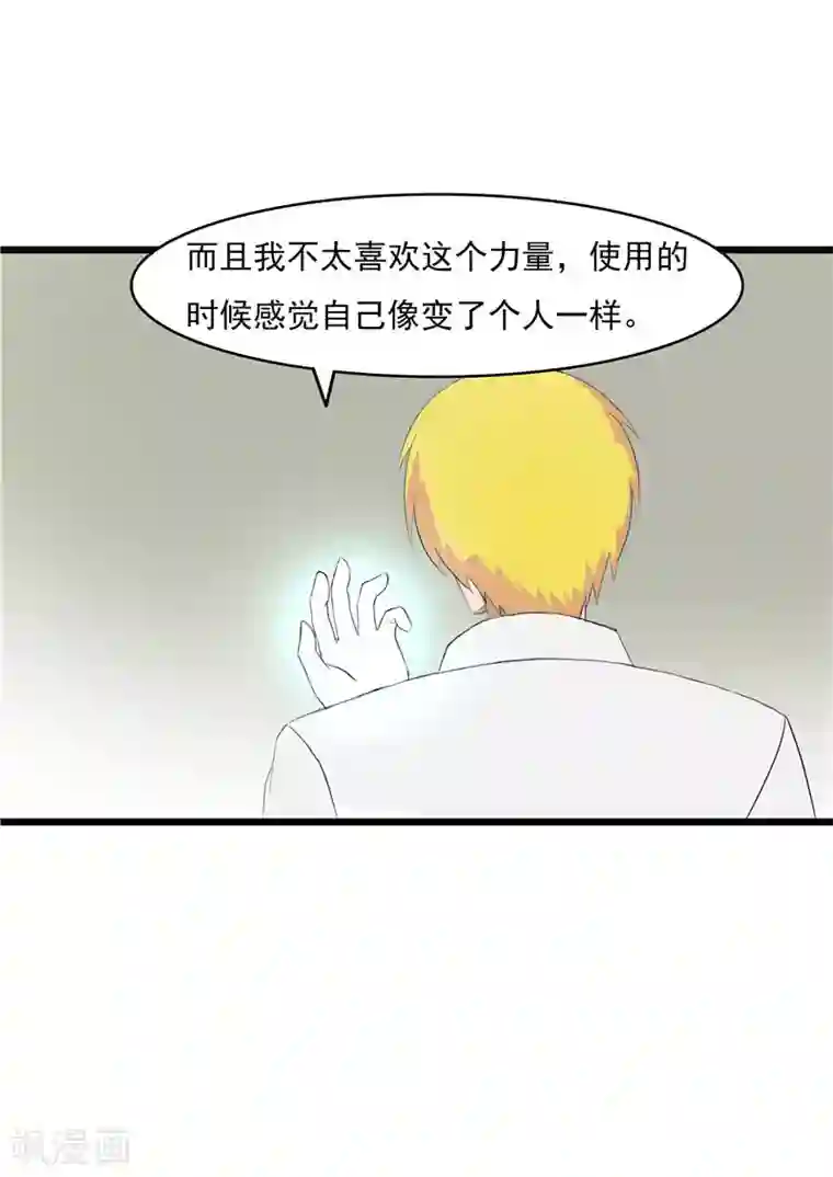 在水里游泳一做边/下拉韩漫