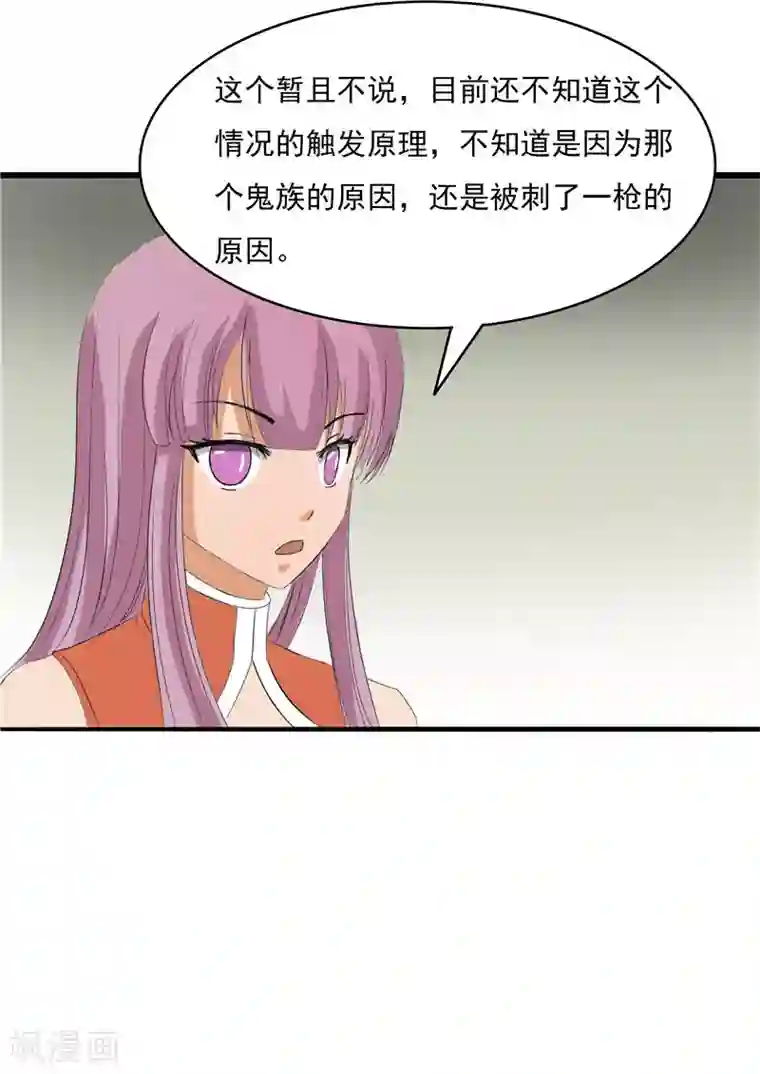 在水里游泳一做边/下拉韩漫