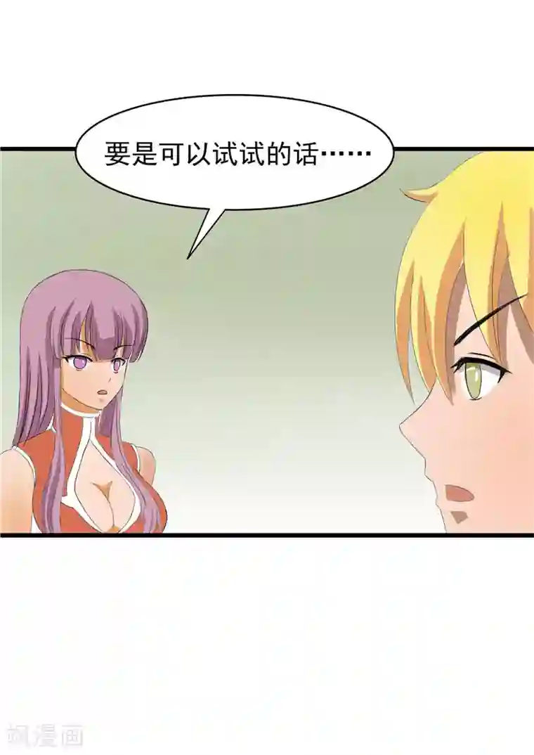 在水里游泳一做边/下拉韩漫